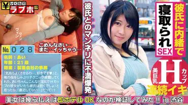 หลุมปากคุณ!