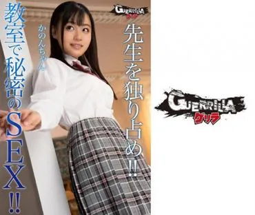 Ka-no-n-chan