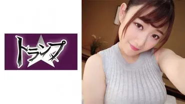 Ena-chan (K cup)