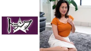 Eriko