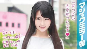 19-year-old Apparel Store Clerk Instantly Fucks a Miniature Flat-Chested Beauty on the Magic Mirror Bus with an Estimated Height of 150cm!