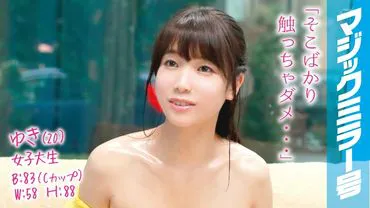 Sex with Yuki (20), a female college student who shows off her beautiful collarbone and cleavage in shoulder-baring fason!