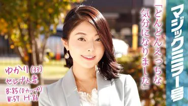 Yukari (33) femme mariée célèbre Le Magic Mirror号 Stimulation des mamelons avec massage des mamelons!
