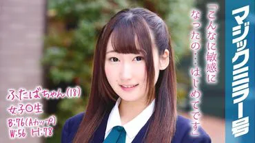 Futaba-chan (18), a female gh school student, gets her vagina cleaned inside the Magic Mirror car and ends up turned on, moaning loudly as she gets penetrated.