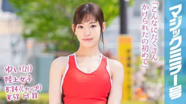 Yui (21) Track and Field Athlete: Magic Mirror Car. Her speed on the track and blowjob skills are medal-worthy!
