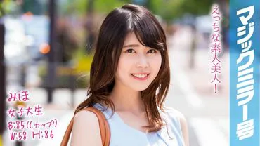Miho, a ghly educated JD with B85 (C cup), W58, H86, experiences her first blusng orgasm through a