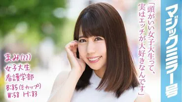 Mami (22) Magic Mirror Car: Tngs They Don't Teach You in School! Serious High-Aceving College Girl Experiences Orgasmic Awakening from G-Spot Massage with Lots of Love Juices!