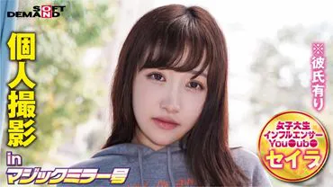 ถ่ายภาพส่วนตัวในรถไฟกระจกวิเศษเซียร่า (20)