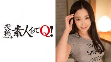 Hentai Ryokan Seitai Massage，OL Niinasan，休息日喜欢登山。