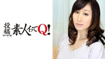 A married woman who met a man for the first time on SNS and aroused s sexual desire.