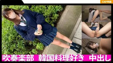 Freshman in Naughty Uniform Gets Creampie!! Filming the Raw Encounter with a Minor Who Loves Older Men and Keeps Cumming with Her Slim Body Shaking