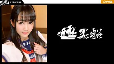 [Tir individuel/Creampie ensemencement sans licence d&#39;un mystérieux personnage tsundere en uniforme J〇]