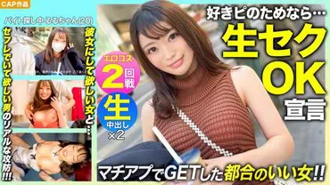 Ruru chan อายุ 20 ปี