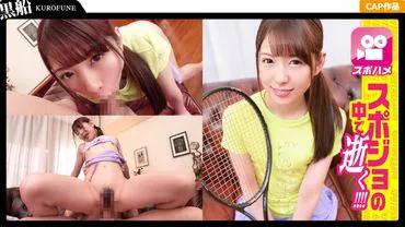 Un visage stupéfait montré sans autorisation pendant une sortie non autorisée est mignon chez une fille de tennis ☆ Sérieuse mais adorant le sexe, une fille sportive et sa rencontre sexuelle filmée en cachette !! Des spasmes convulsifs répétés pour des plaisirs longtemps attendus ww
