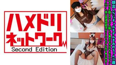 20-year-old "NG" gal model Kimi-chan, her mask removed, gets piston-pumped with a rubber-less cock and shows her submissive face in a series of continuous orgasms. Charisma model's pussy creampied.