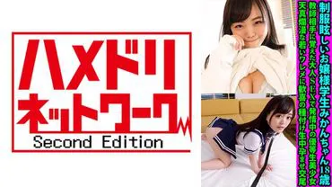 Uniform dazzling young lady student Mikan-chan 18 years old, aroused by mature SEX learned from a teacher, a top student beautiful girl in a state of estrus, joyfully inseminating a young virgin girl with a carefree and innocent nature.
