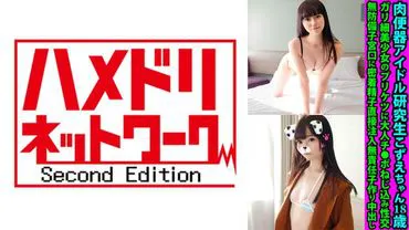 18 ปี Meat Toilet Idol จบการศึกษา Kozue-chan, สาวผอมสวยหีถูกขุดด้วยหัวหน้าของผู้ใหญ่, ปอดไม่ได้รับการป้องกันฉีดน้ำหล่อลื่นโดยตรง, การตั้งครรภ์ที่ไม่รับผิดชอบ creampie