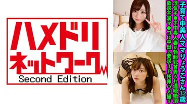 32-year-old beauty mom Ryouko-san during child-rearing, a cheating wife addicted to cocks, continuously climaxing from being teased on her erect nipples, unsatisfied pussy requests creampie, 3P egg-laying filming