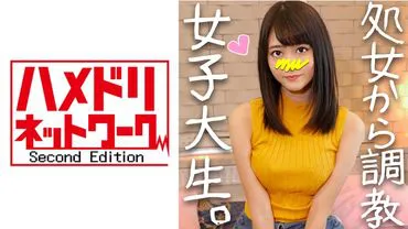 【Personal Photography】JD Ayane, 18 years old ♥ A meaty girl who grew up to be extremely lewd, I'm going to pound her to my heart's content as a celebration for her enrollment in love hotel personal photography【Consent granted】
