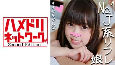 Repeat rate No.1 J●Refle girl Suzuka-chan (21) and first hidden option Hame shooting ☆ Little devil JD is sensitive Lolita vagina teased until half crying orgasm begging ♪ Skewered piston makes legs and waist tremble! Being overwhelmed by a thick penis and turning into a female!