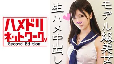 [Personal Shoot] Idol-level cute round-one store clerk Tsubame, 23 years old ♪ Finally accepts insertion of a real penis! Sex where she convulses her slender body and has repeated climaxes with semen overflowing from her twitcng vagina due to a large amount of creampie. [Sale approved]