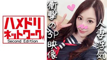 【Married woman 3P with demon dick】33-year-old married woman with cldren wearing a sailor uniform, raw group sex with seed planting photography. Her pussy broke from too much orgasm and she couldn't stop squirting 【Amateur】