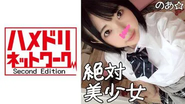 The cute class president A (18) skipped school to have sex. She takes a tck cock in her tight pussy and reaches orgasm wle shaking and convulsing. She also has a clitoral orgasm with a vibrator and intense piston movements. Her face contorts in pleasure.