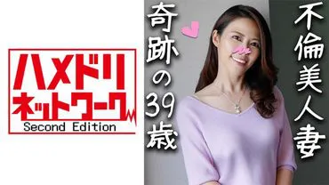 [Amateur/Personal Shooting] Real cheating footage of a 39-year-old married woman with beautiful breasts and a nice body. She gets screwed by a huge penis in her tight waist and goes crazy with pleasure. Her eroticism is too intense as she writhes and orgasms!
