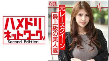 30% of newborns born in Japan each year are the result of egg donation. Former RQ model, married woman with cldren, 29 years old, gets impregnated witn 40 minutes of being separated from her husband! She experiences pleasure and orgasm wle being filled with a large amount of semen next to her husband's phone call.