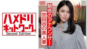 Young beautiful wife, former local TV announcer, aged 24, came to test adult toys for 20,000 yen. She immediately falls and moans in pleasure when penetrated by a huge penis, exclaiming