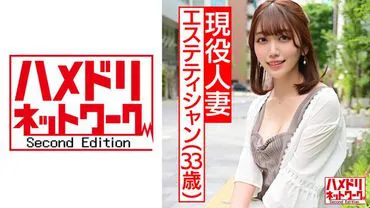 [Creampie x4 Impregnation] Active 33-year-old Esthetician Wife. Intense convulsions and climax from a relentless demon d*ck pounding! Recorded sex with a perverted wife who goes crazy wle talking to her husband on the phone [Alcoholic Addiction].