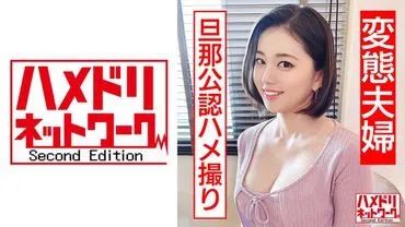 [Clear Wife's Hidden Face] Tall, Plump, Masocstic Wife with Short Black Hair from Mom Volleyball Team, 33 Years Old. Begging for Creampies with Dirty Talk During Husband-Approved Filming. Continuous Climax with an Ecstatic Face and Impregnation NTR [Perverted Couple].