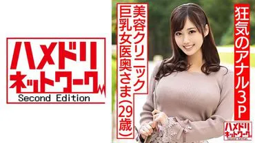 บ้า ก้น 3P!! หมอภรรยาโป๊ วัย 29 ปี ที่คลินิกเสริมความงาม น้ำพุ่งและกรีดร้องอย่างไม่มีที่สิ้นสุด