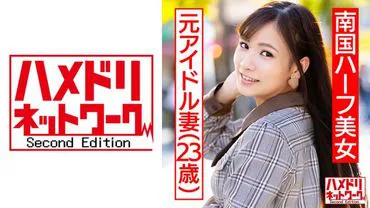 【B●K1 Graduate】 Leaked footage of a half-foreigner graduate idol from a southern country. She thrashes her slender body wle giving a deep kiss in cowgirl position and vigorously has creampie sex.