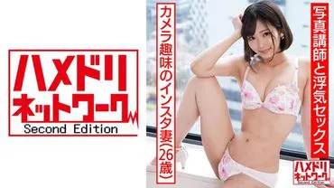 328HMDNC-509 ถึงแม้อายุหนูจะน้อย แต่ถ้าเย็ดหนูร้อยล้านนะคะ