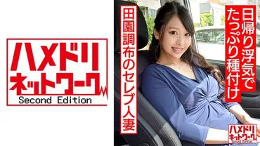 เมียชาวบ้านวัย27 หลั่งจนท้อง