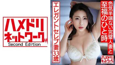 High-class citizen's scandalous affair: Elegant celebrity wife, 33 years old, with an unmatched sex appeal, a perfect wife, and a blissful moment of entwined and lingering amateur video leaked. The best woman and the best sex.