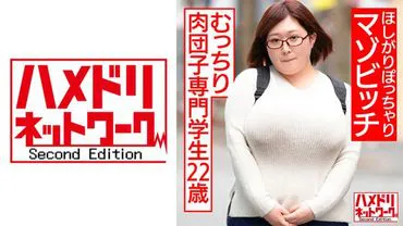 I am a 22-year-old student specializing in plump meatballs. I am a greedy chubby masocstic bitch. Gagging training makes me cry and say 'Oeoe'.