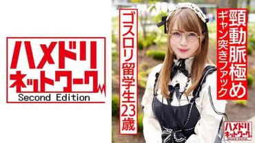Loli mông đẹp, du học sinh 23 tuổi made in Japan, bị sex toy làm cho cao trào → khẩu giao thâm hầu → lấp đầu cổ họng nghẹt thở, địt đến lên đỉnh