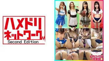 Bộ ảnh chụp lén nội y: Buổi chụp ảnh riêng tại nhà Vol. 056 - 4 người mẫu ngệp dư xinh đẹp, vẻ đẹp ngang tầm thần tượng, bị quấy rối trên camera! Buổi chụp ảnh đồng phục của người hầu và cổ động viên trong váy ngắn.
