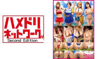 Chụp ảnh nội y tại nhà, buổi chụp ảnh cá nhân vol.059 - 4 bộ ảnh cosplay cổ vũ sôi động do các võ sĩ nữ và cổ động viên thể ện!
