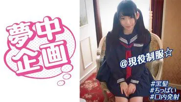 Crazy about girl students! Leisurely