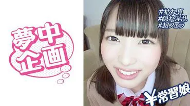 交友APP认识恋父情结女校生疯狂做爱