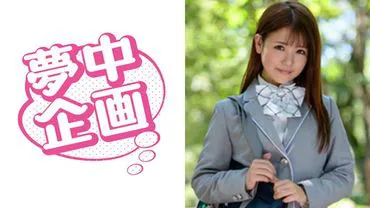 รุ่นน้อง