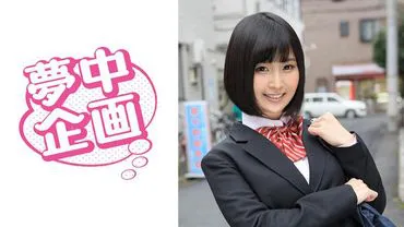 Saki-chan