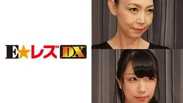 Ông Yamada, 25 tuổi