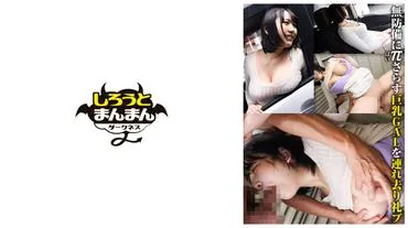 Footage of a plump, voluptuous woman looking bored in the passenger seat during a stop, forcibly penetrated and continuously ●ed by a stalker/older sister/big-breasted/facial