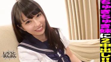 Ce, 18 years old, is a shy and cute little sister.