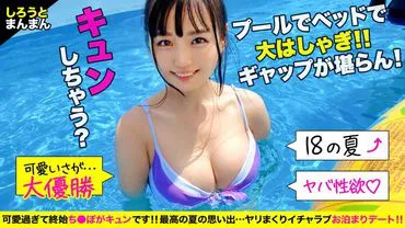 High up on the mountain, a top-class idol-like J○ with a face value that is unmatched on campus is a horny girl who loves sweet love-making. She accepts an uncle's penis with her innocent loli body, wch is sensitive all over... Not content with just that, she sneaks into s bed at night and attacks s penis! With her pure face, she sucks on s meat stick! 【A special day for Urara-chan (girlfriend) and Ojisan (boyfriend)】
