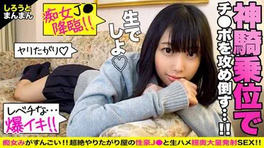 Good rhythm, good face, good sensitivity! Sports root J○ and secret special training on the bed ♪♪ Eat a lot and replenish your energy to release it all in a naughty way!! Offer the first vibrator to the uncle and keep going with the energetic and lively beautiful ○○, uncle sperm injection complete!! [Mahiro-chan (girlfriend) and uncle (boyfriend) special day]
